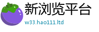2025精准资料大全免费随2025新澳门2025免费原料